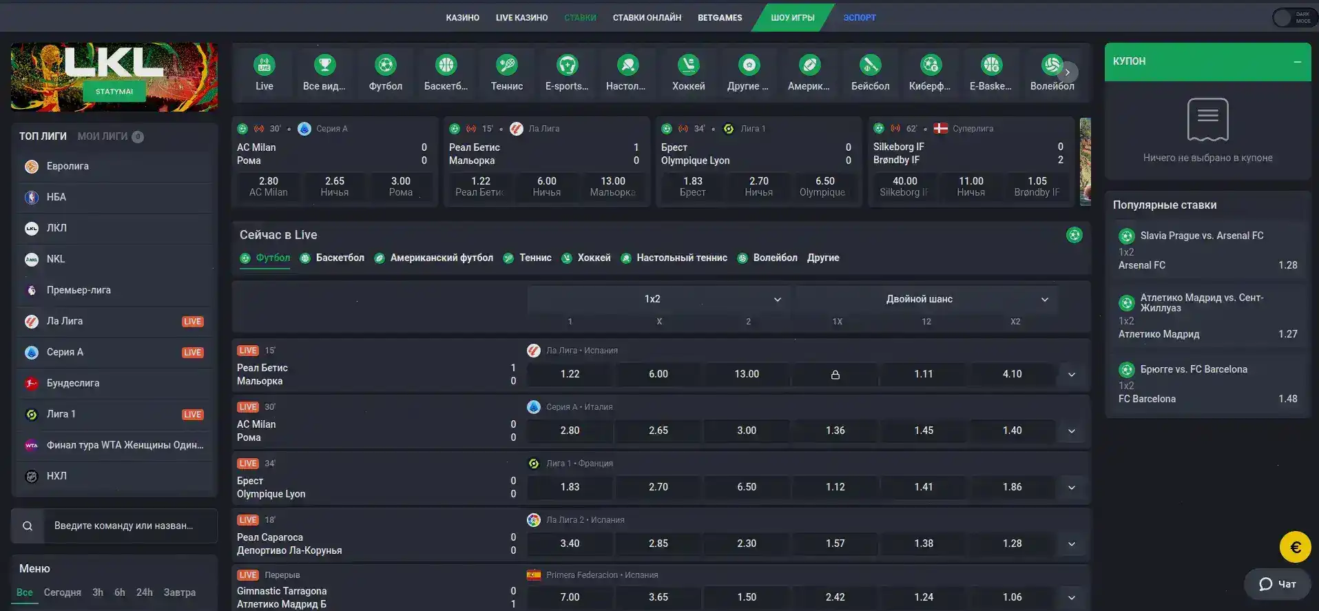Игровой зал Старда с бонусами на фоне